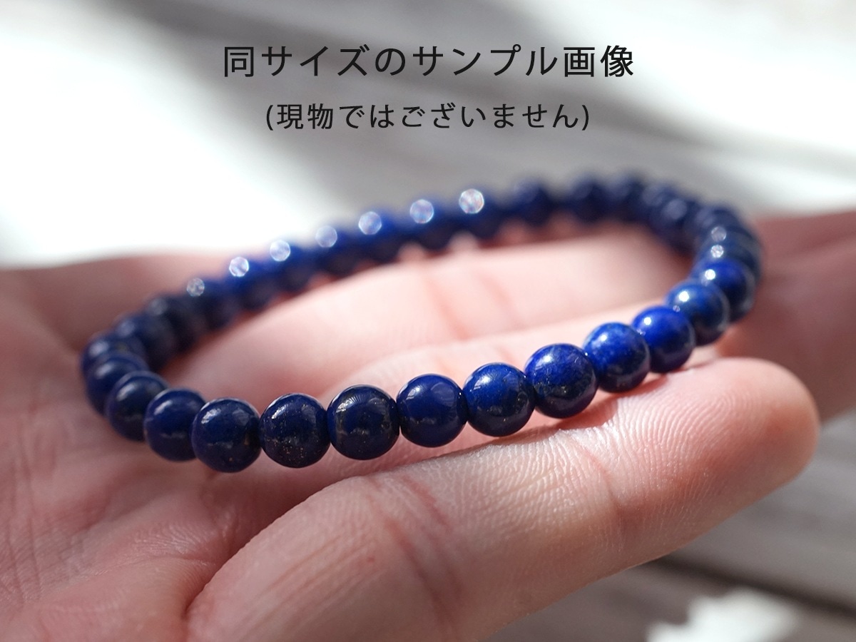 ��ԥ��饺�� �֥쥹��åȡ�̵�忧��̵������ 6mm�� No.5 �ǹ��ڥץ�ߥ����  