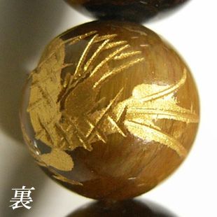 ��ζ��������ɡ� ��Ħ��ζ��������������2�̡˥֥쥹��åȡʸ����Х١����� 12mm��