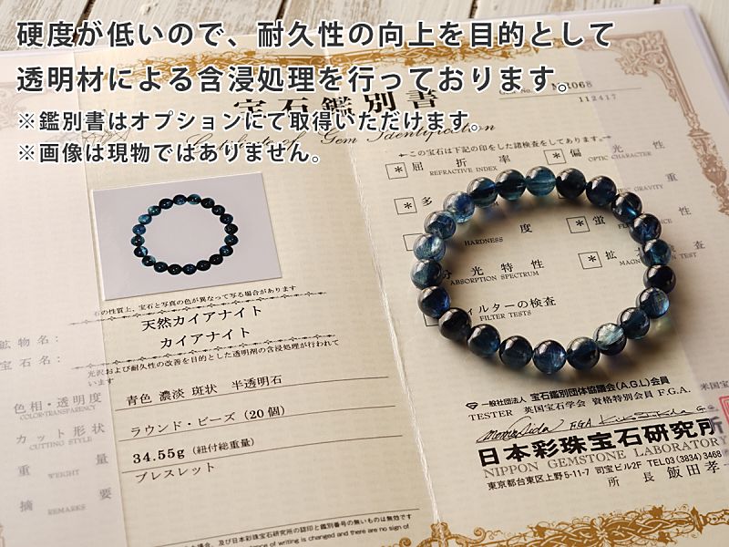 ʥ (󥶥˥) ֥쥹å 9.5mm No.38 ڥץߥ