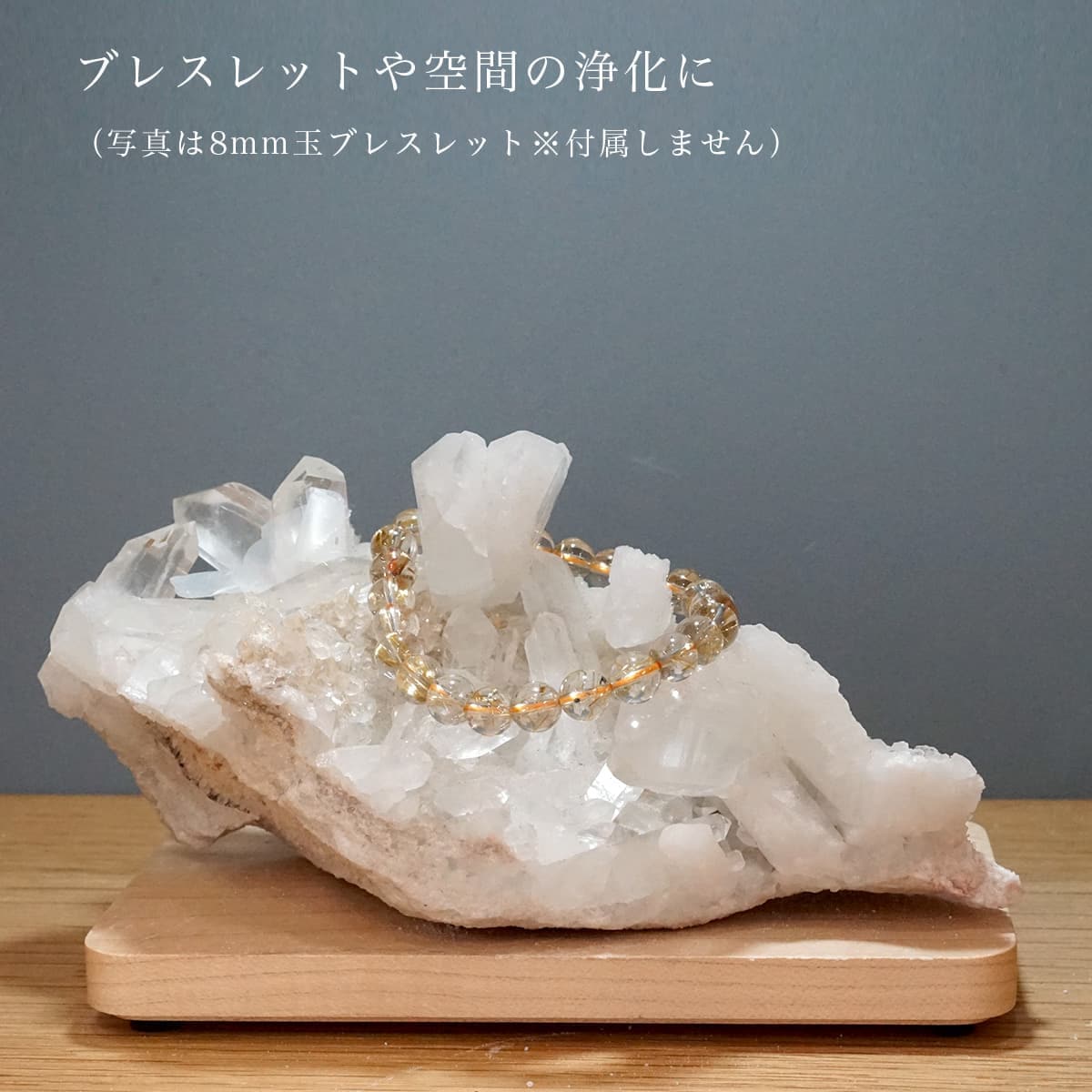 ヒマラヤ水晶 クラスター・原石（クル渓谷） No.10 [ 画像現物・一点物