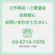 �ǹ��ڥץ�ߥ���� �֥�å������ �ʥȥ�ޥ��˥Х󥰥�֥쥹��å� No.2  [ ������ʪ������ʪ ]  