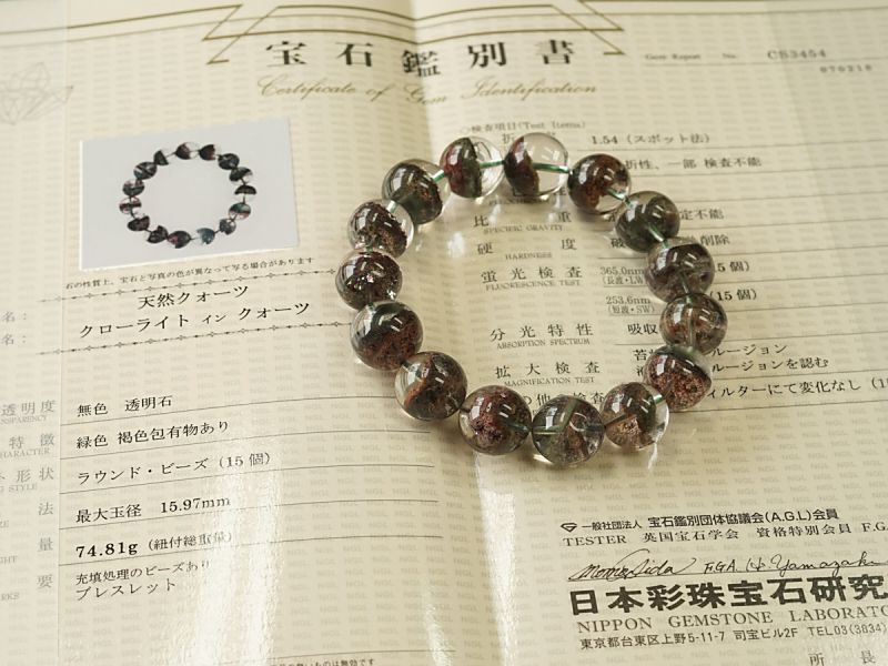 �����ǥ�ե���ȥ� �֥쥹��å� 15mm�� No.29 �ʴ��̽��ա� �ڥץ�ߥ����