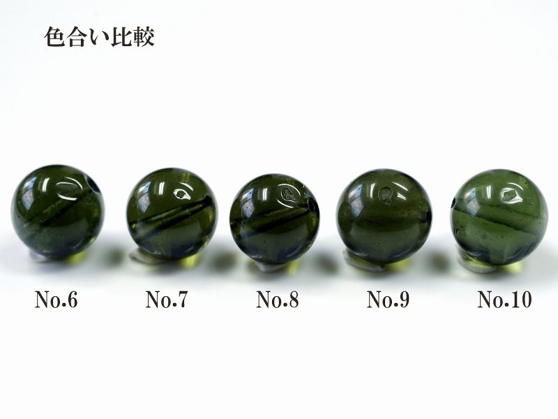 �����Х��� 1γ�Х���� �ꤢ���ӡ�����1��ʪ�� 10mm�� No.9