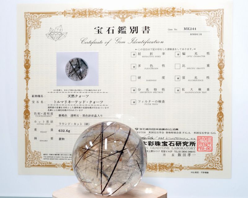 �֥�å������ �ʥȥ�ޥ��˴ݶ̡����ե�����������դ��� 75mm�� No.20  [ ������ʪ������ʪ ]  