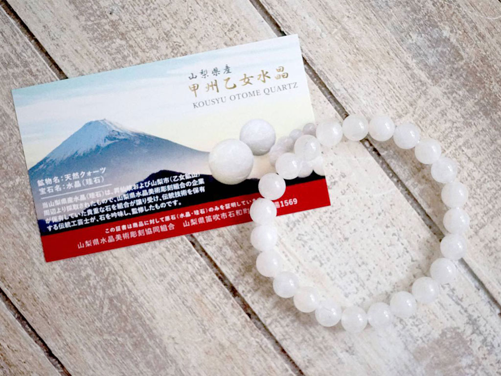 �����������ý������徽 �֥쥹��å� �������� 8mm�� No. 3