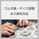 ��֥�ɥ饤�ȡ�1γ�Х���� �ꤢ���ӡ��� ��͹�������ǤΤ��Ϥ��� ������������������Բġ� �ǹ���5A��