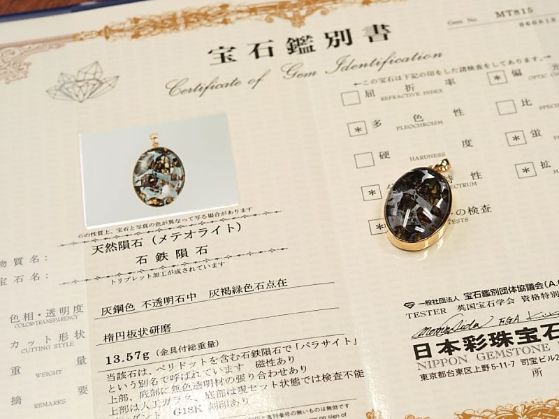 �ѥ饵������� �ڥ����ȥȥå� ��18�⥤������������ɡ� No.23 �ʴ��̽��ա� �ڥץ�ߥ����