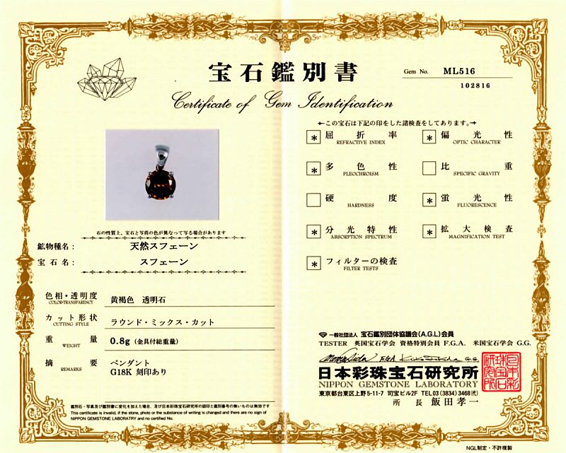 ���ե����� �ڥ����ȥȥåס�18��ۥ磻�ȥ�����ɡ� No.7 �ڥץ�ߥ����