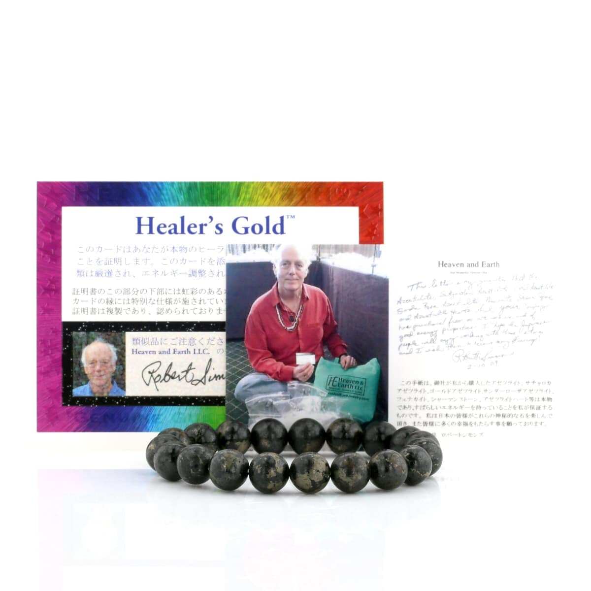 �ҡ��顼����������� (Heaven and Earth�� �ݾڽ񡦥ǥ��쥯�ȥꥫ�����դ�) �֥쥹��å�   10mm�� No.8