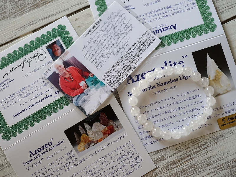 �������� �����ĥ饤�� �֥쥹��å� (�ݾڽ񡦥ǥ��쥯�ȥꥫ�����դ�)  No.6