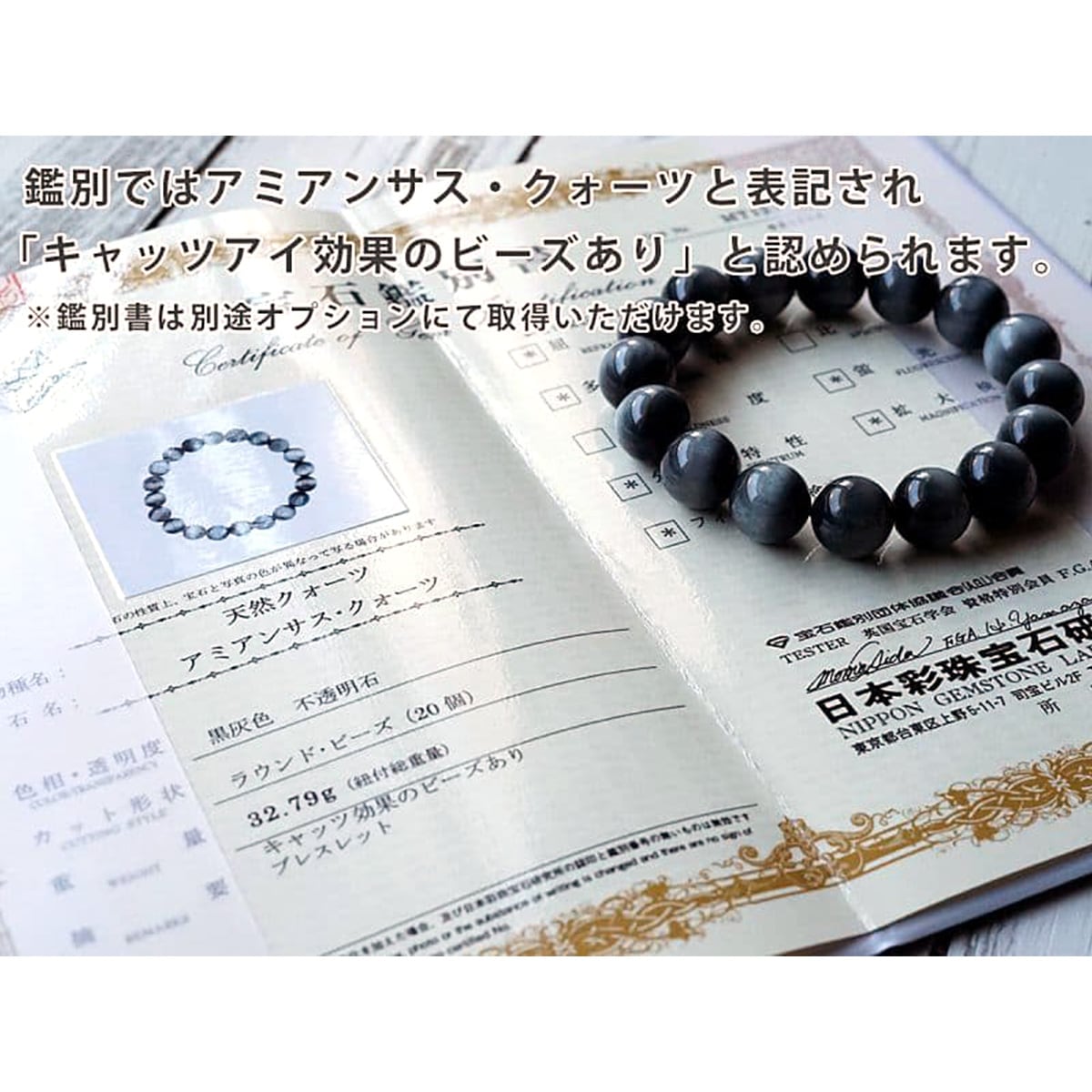 バイカラータイガーアイ 14.5mm ブレスレット 【公式通販】