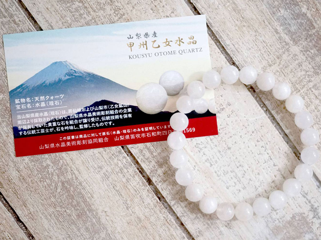 �����������ý������徽 �֥쥹��å� �������� 8mm�� No. 8 