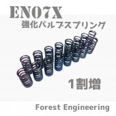 フォレストエンジニアリング