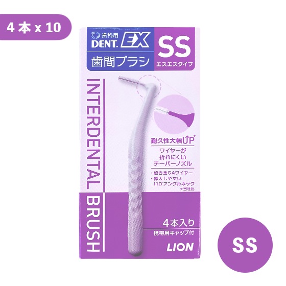 DENT.EX 歯間ブラシ SS 4本×10入り 2個セット