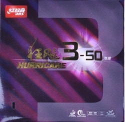 石焼 ヒョウ キョウヒョウ3-50