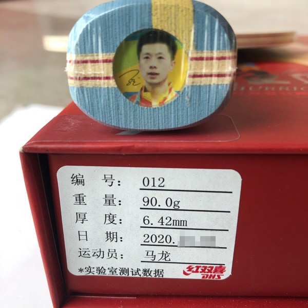 キョウヒョウ龍3 n506 国チーム用 キョウヒョウ龍3 n506 国チーム用 中国国チーム用卓球ラケット