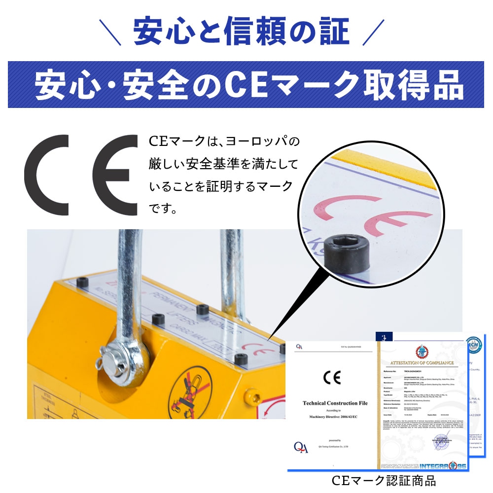 リフティングマグネット 吊り上げ重量 2000kg 電源不要 超強力 永久