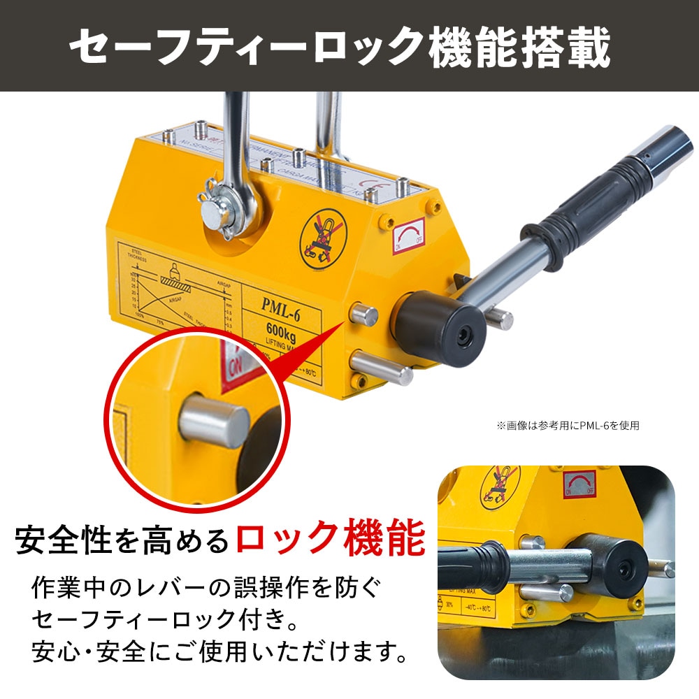 電磁リフト リフティングマグネット 吊り上げ重量 2000kg 電源不要 超強力 永久