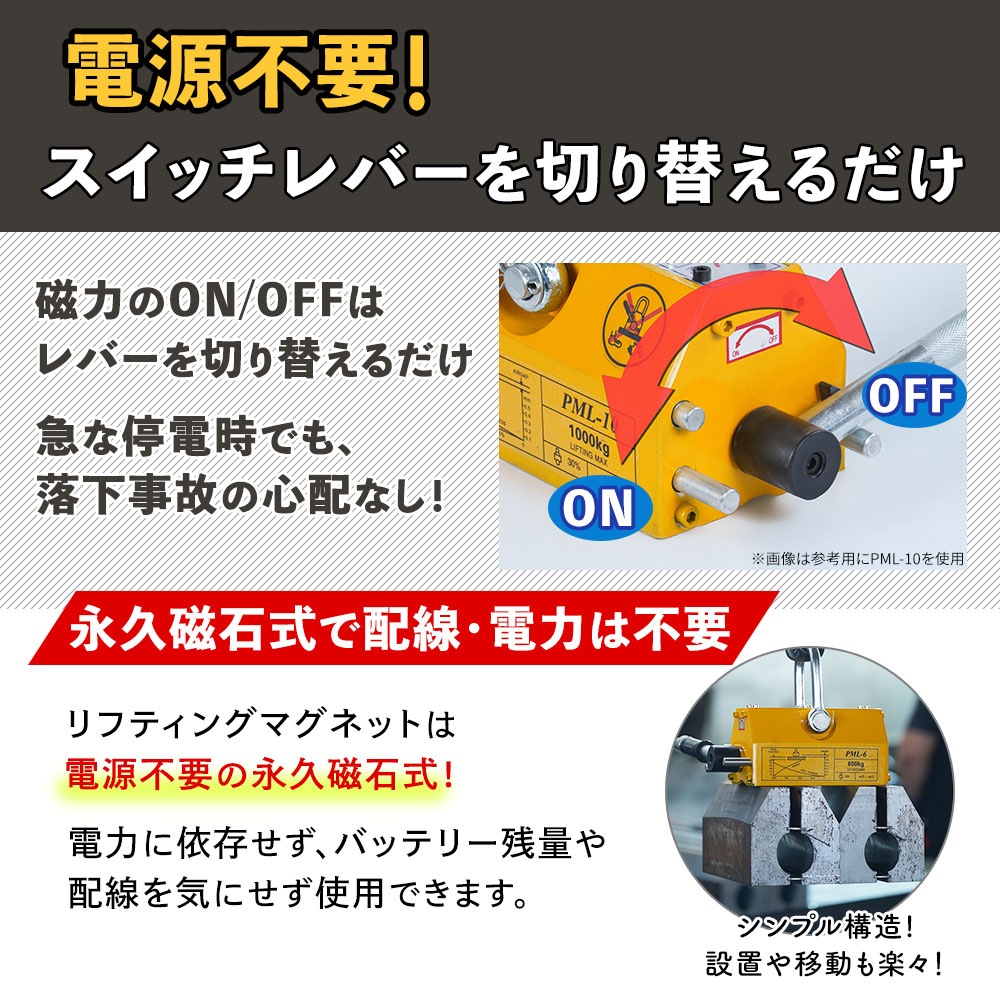 リフティングマグネット200kg 永久磁石 吊り下げ式 電源不要 超強力