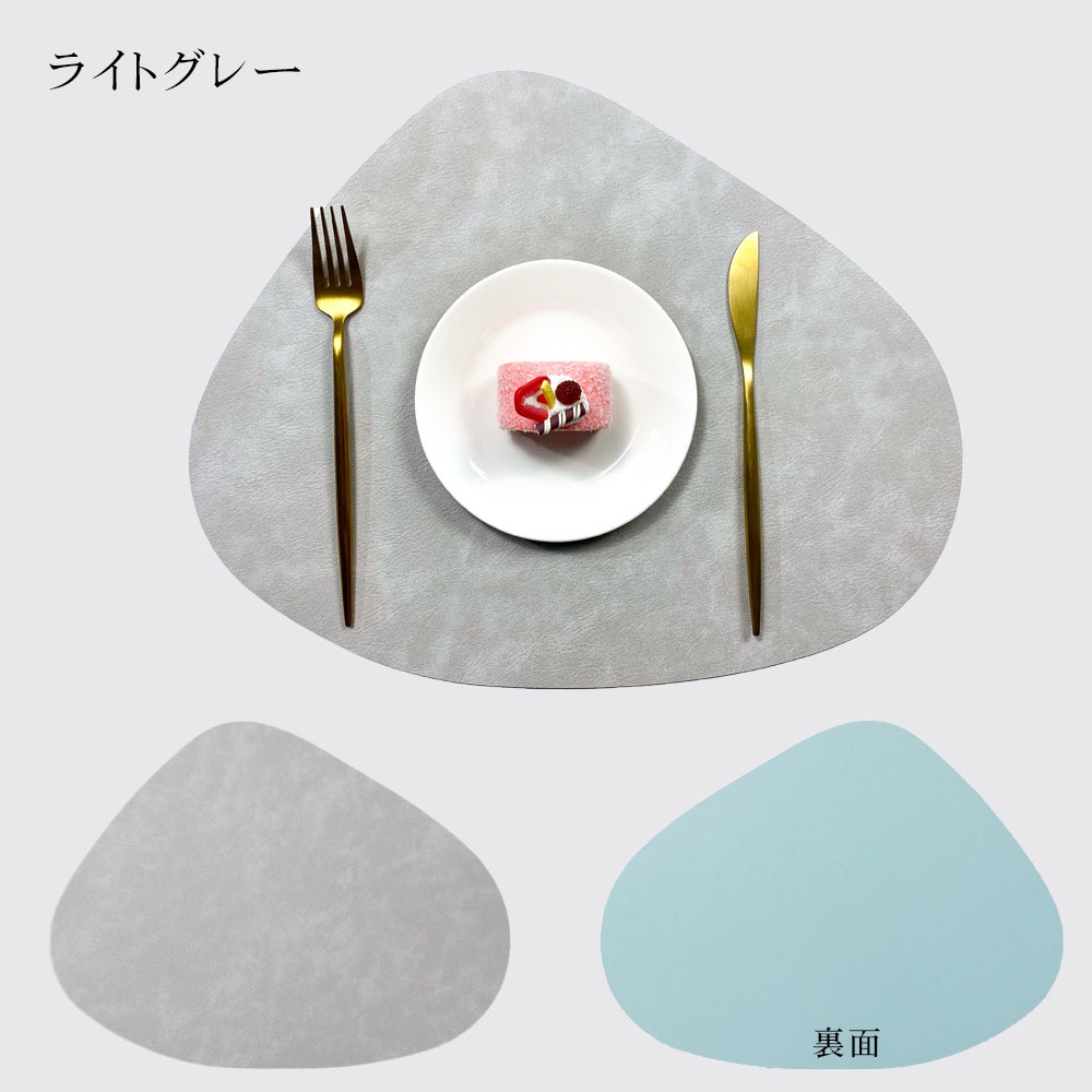 ランチョンマット おしゃれ PUレザー レザー 革 食卓マット 両面 2way