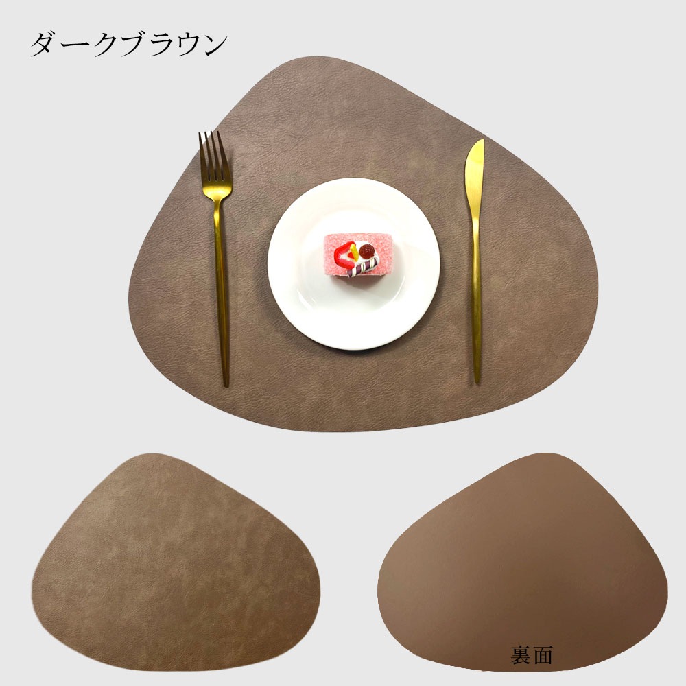 ランチョンマット おしゃれ PUレザー レザー 革 食卓マット 両面 2way