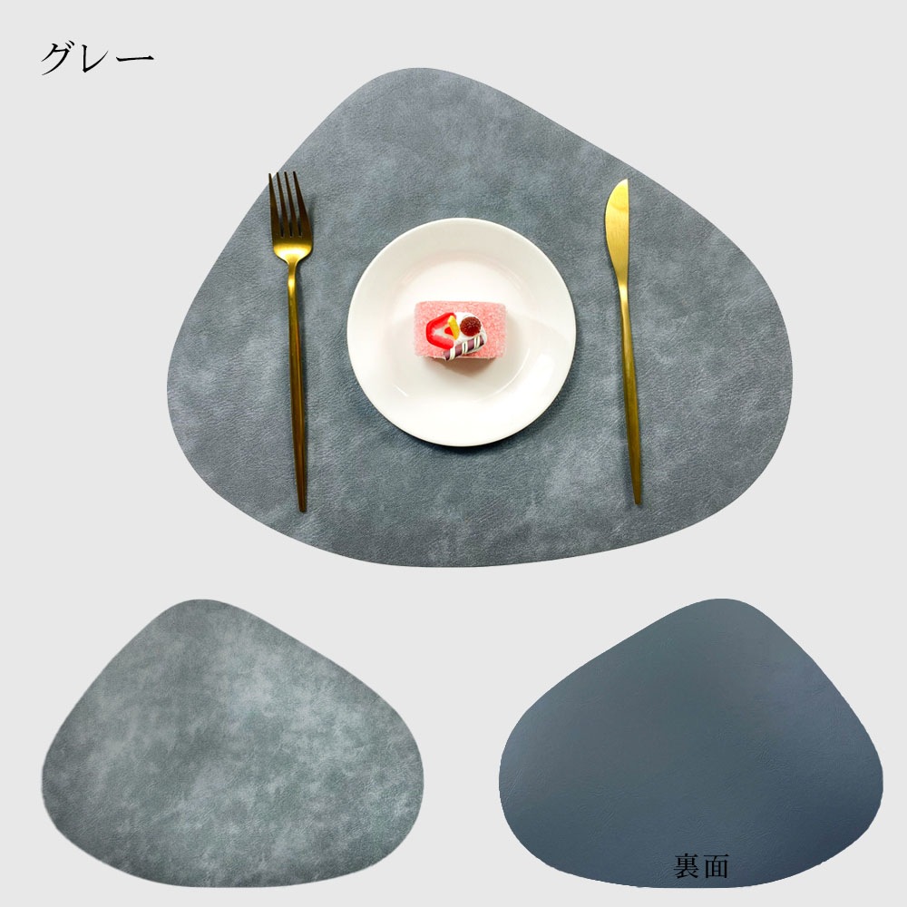 ランチョンマット おしゃれ PUレザー レザー 革 食卓マット 両面 2way