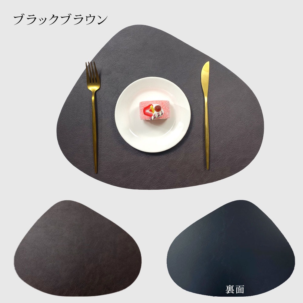 ランチョンマット おしゃれ PUレザー レザー 革 食卓マット 両面 2way