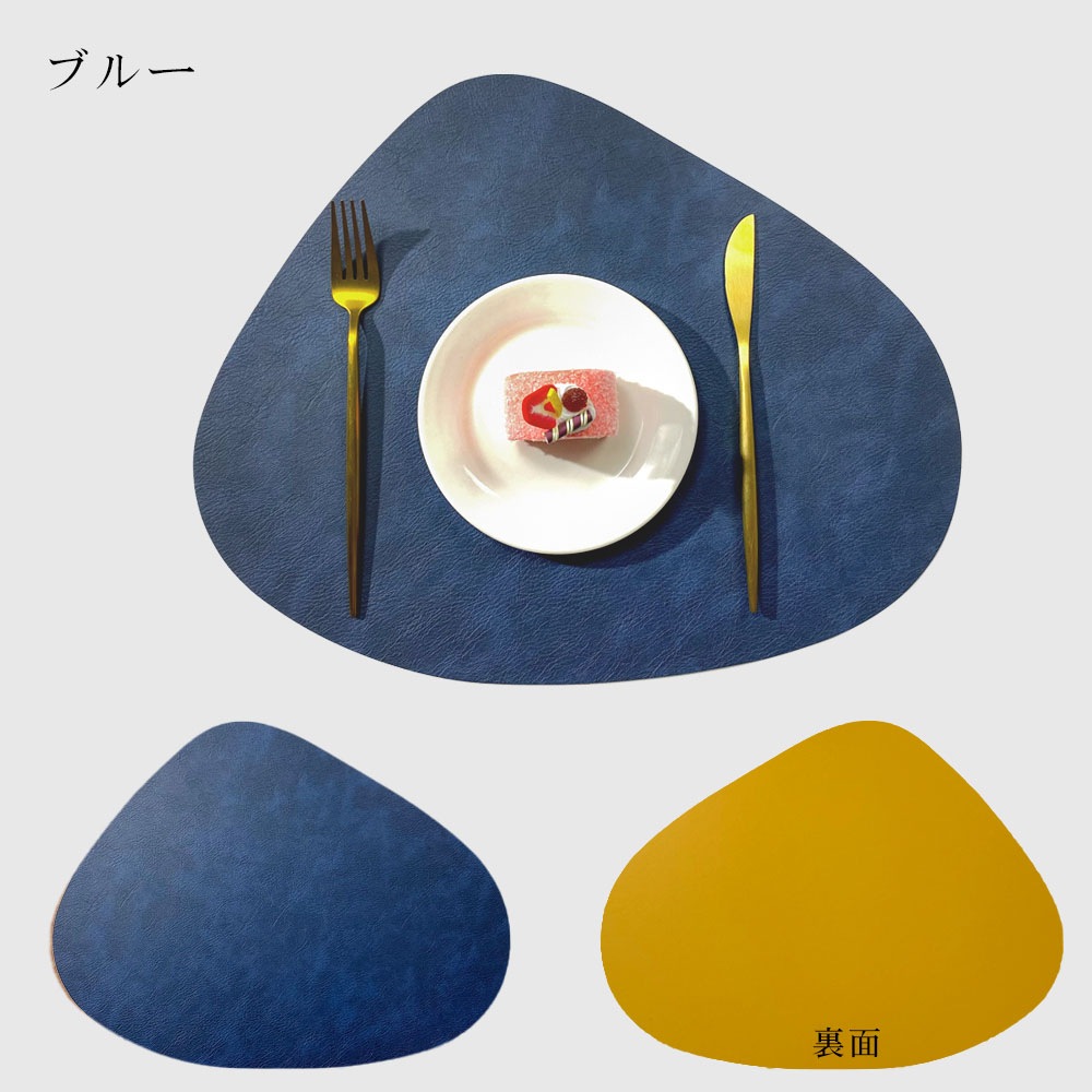 ランチョンマット おしゃれ PUレザー レザー 革 食卓マット 両面 2way