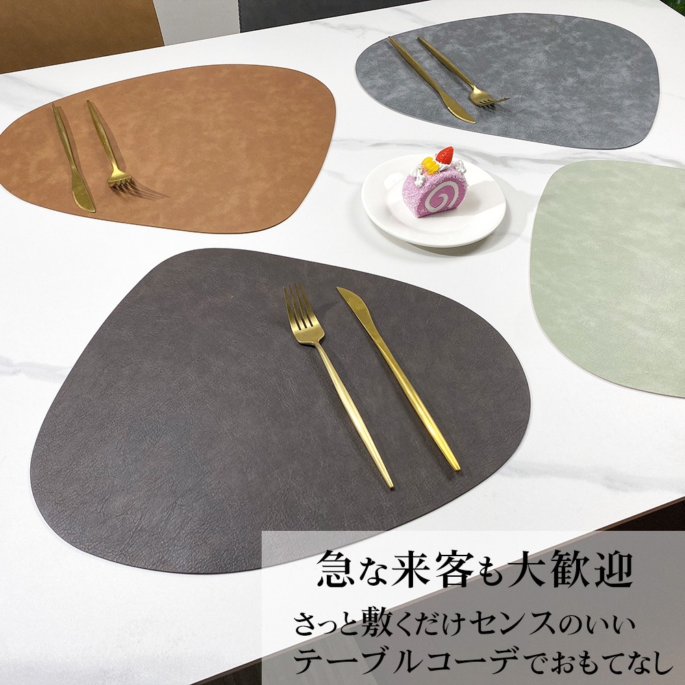 ランチョンマット おしゃれ PUレザー レザー 革 食卓マット 両面 2way