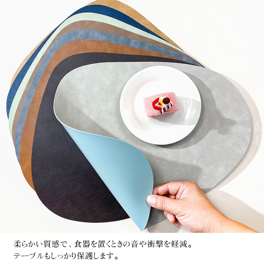 ランチョンマット おしゃれ PUレザー レザー 革 食卓マット 両面 2way