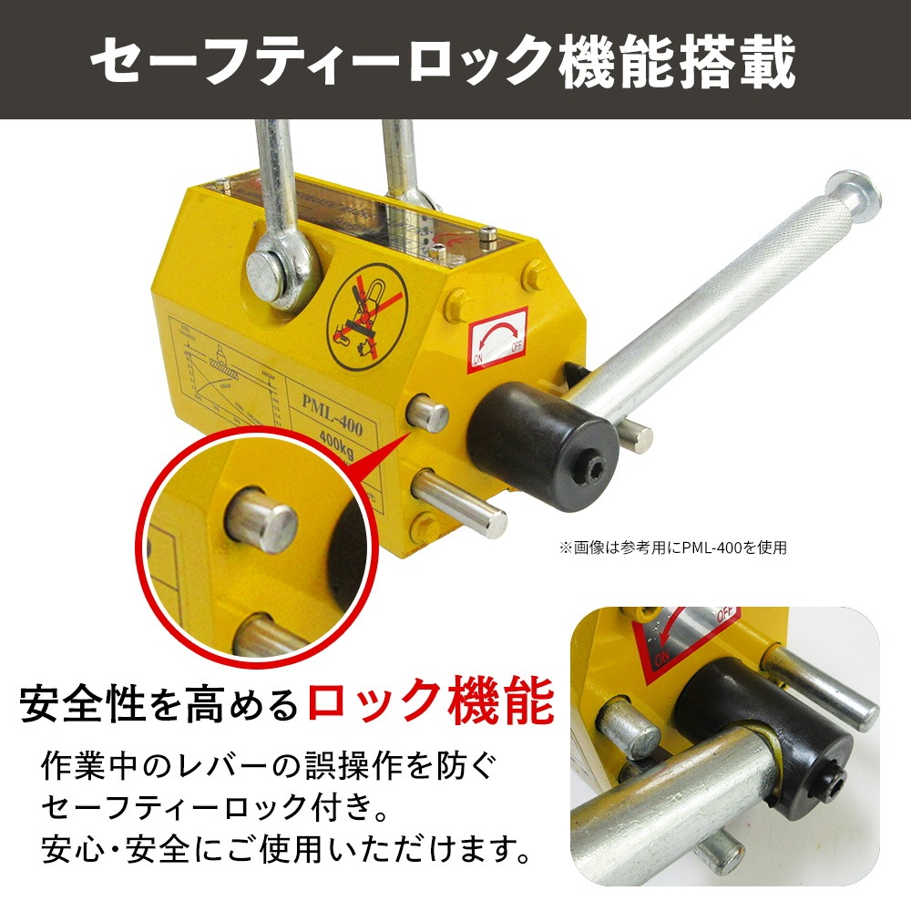 リフティングマグネット 吊り上げ重量 200kg 電源不要 超強力 永久磁石
