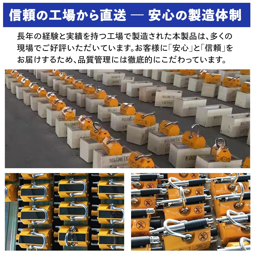 リフティングマグネット 吊り上げ重量 200kg 電源不要 超強力 永久磁石