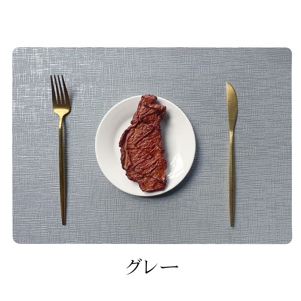 ランチョンマット レザー 革 おしゃれ 両面 2way 洗える 撥水 耐熱