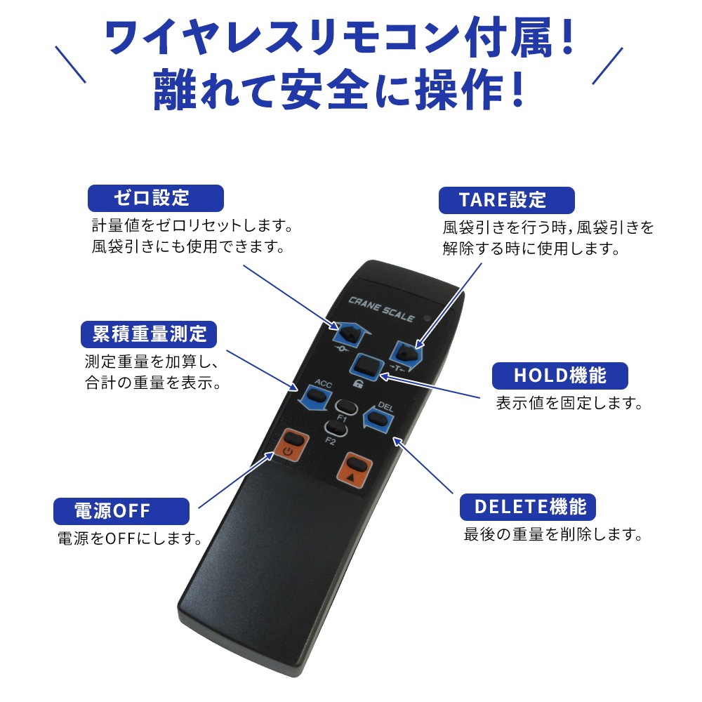 クレーンスケール 2トン デジタルクレーンスケール 2000kg 吊りはかり 