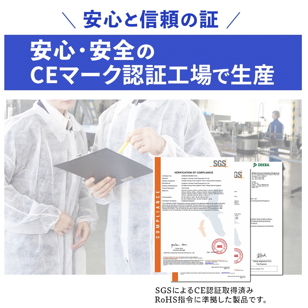 クレーンスケール 5トン デジタル吊りはかり 5000kg 最大測定可能重量