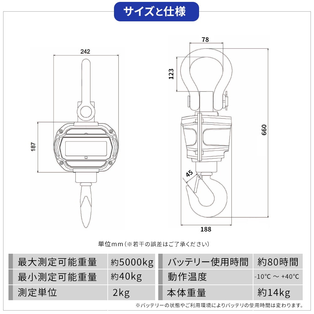 電子秤 ハンドヘルド電子秤 手持ち電子秤 吊り下げ式 はかり クレーンスケール 5トン デジタル吊りはかり 5000kg 最大測定可能重量