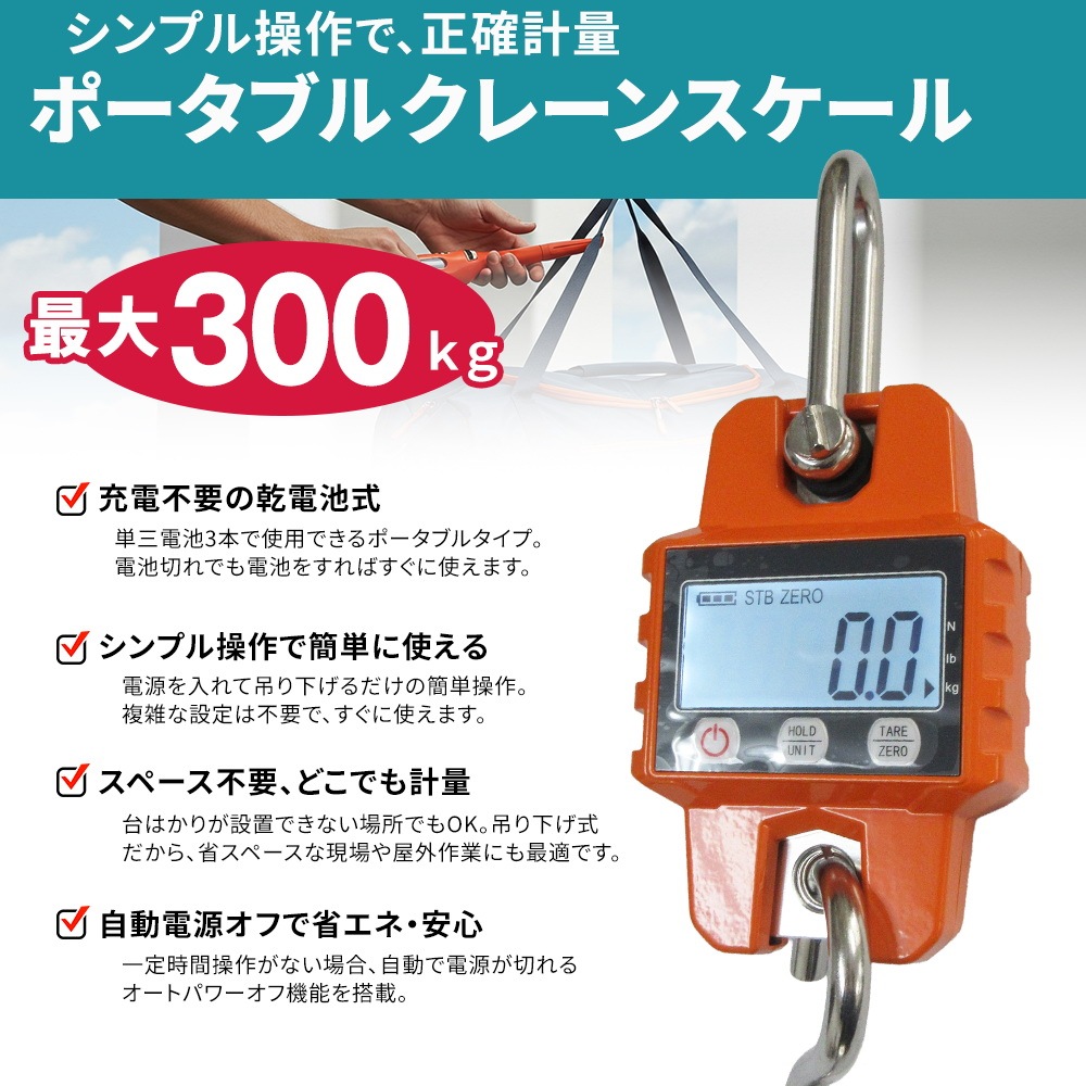 NEWTRY クレーンスケール デジタル 吊りはかり 1t 1000kg 高精度 IP68防水 無線ハンディディスプレイ付き 操作距 クレーン スケール デジタル 1t 1000kg 電子 吊秤 充電式 小型 電動 ホイスト リモコン 計測 軽量 風袋引き 家庭用 工場 倉庫 自宅  業務 作業 計測 検査 ny510