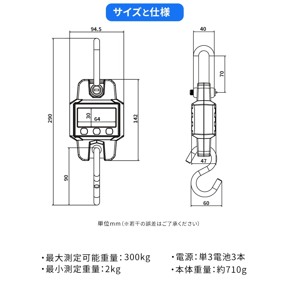 ポータブル デジタルスケール 300kg クレーンスケール デジタル吊り ポータブル デジタルスケール 300kg クレーンスケール デジタル吊り