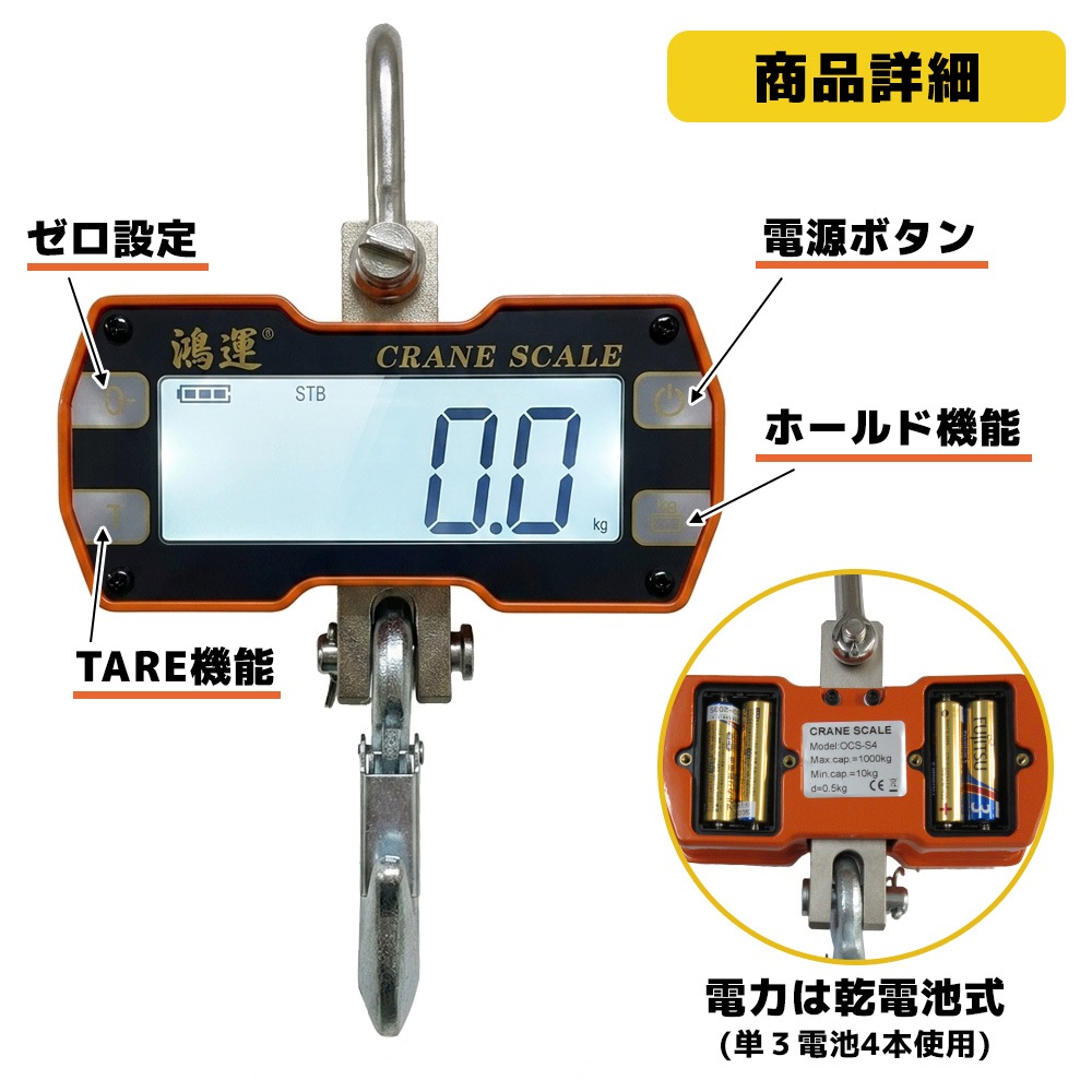 新品 クレーンスケール1ton [32933] 新品 クレーンスケール1ton [32933] 【公式通販】