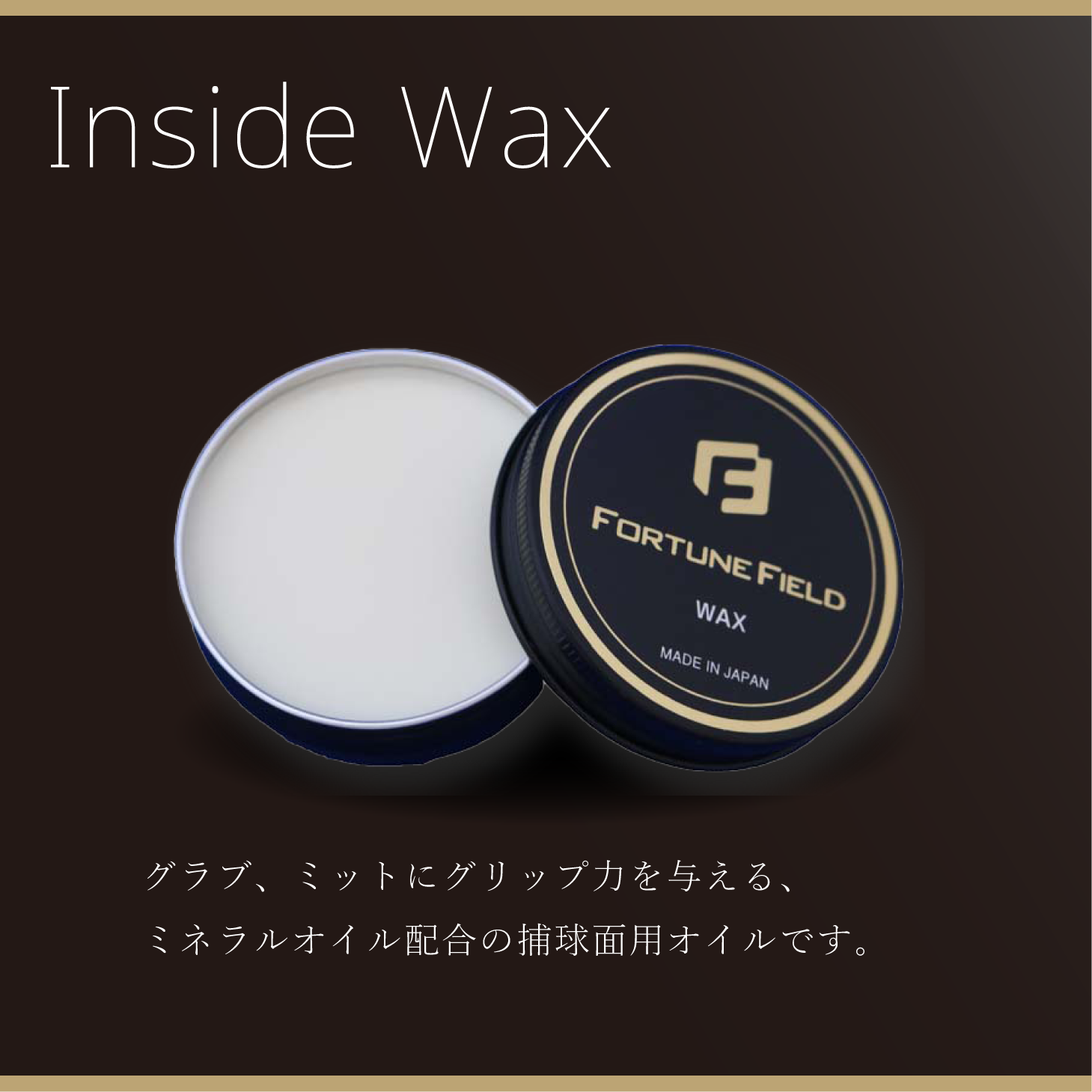 FORTUNE��FIELD������֥������å�