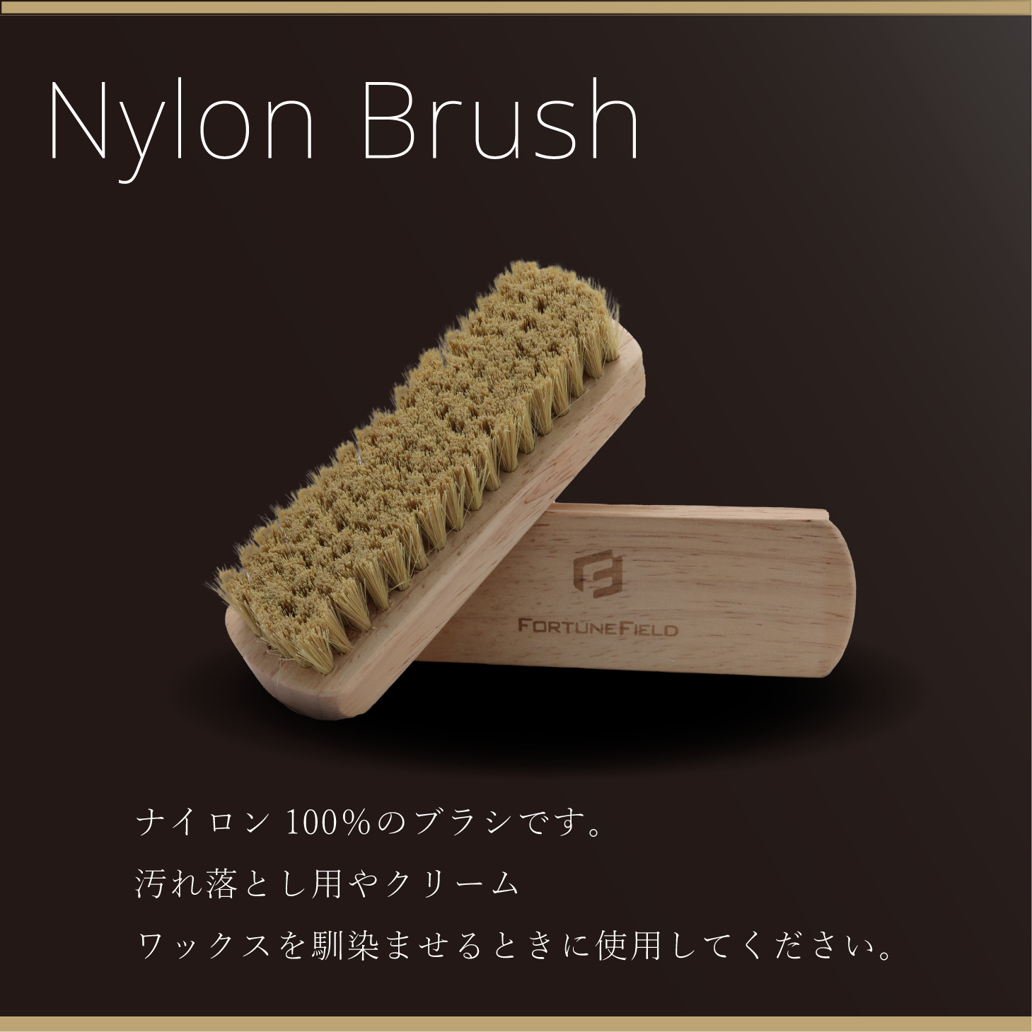 FORTUNE��FIELD������֥������å�