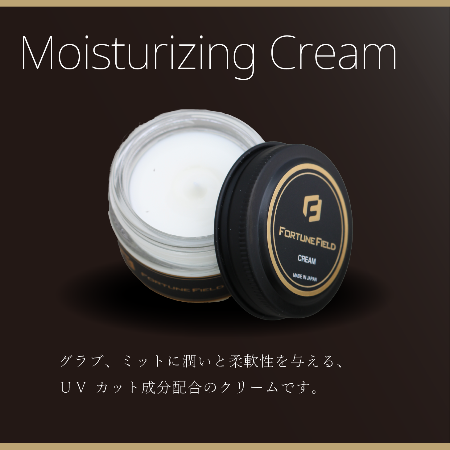 FORTUNE��FIELD������֥������å�