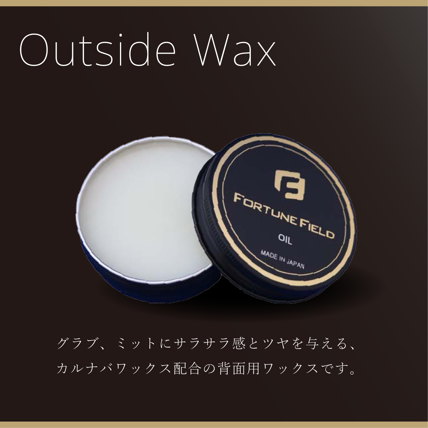 FORTUNE��FIELD������֥������å�