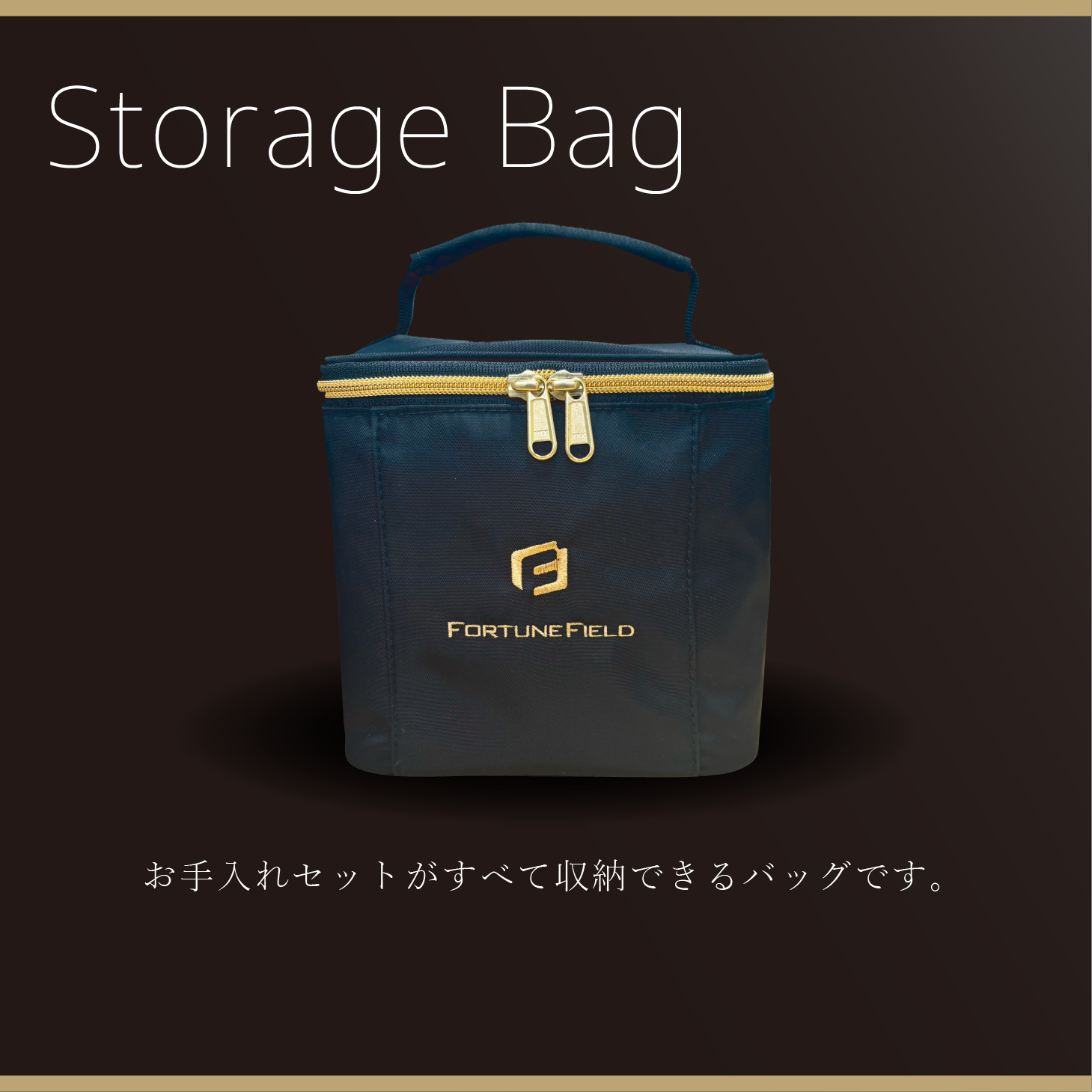 FORTUNE��FIELD������֥������åȡ���SPECIAL EDITION��