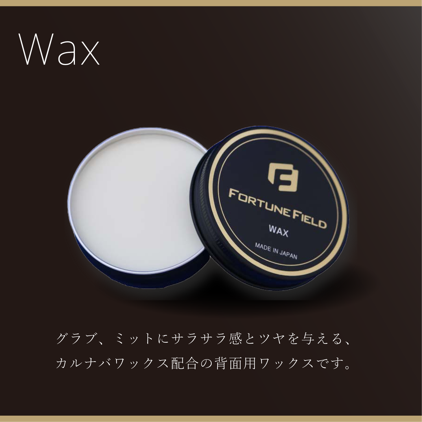 FORTUNE��FIELD������֥������åȡ���SPECIAL EDITION��