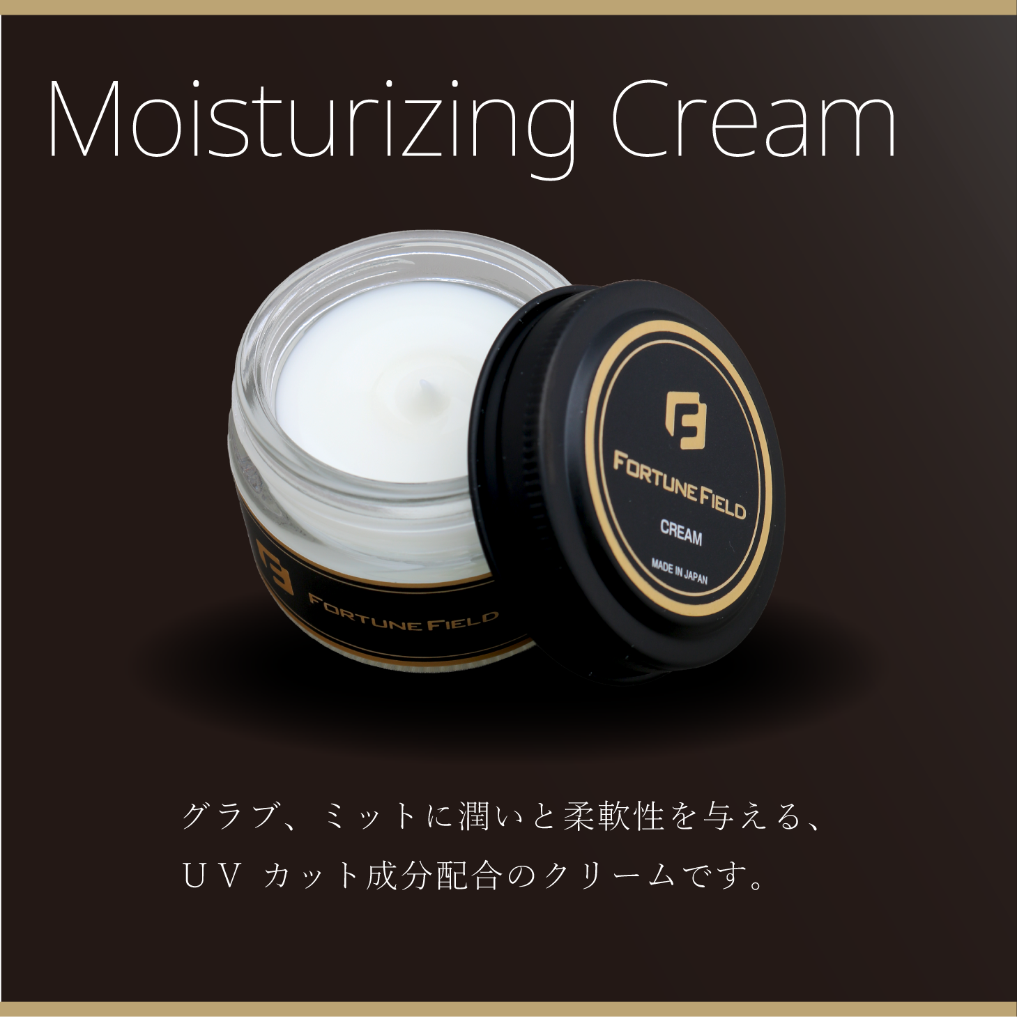 FORTUNE��FIELD������֥������åȡ���SPECIAL EDITION��