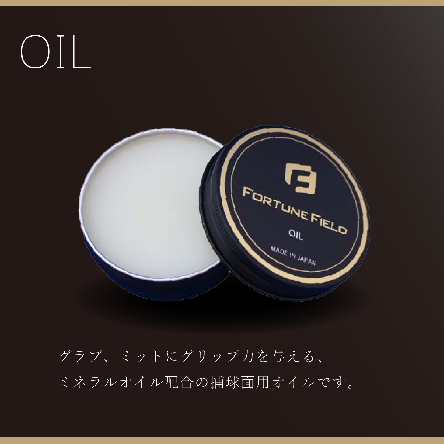 FORTUNE��FIELD������֥������åȡ���SPECIAL EDITION��