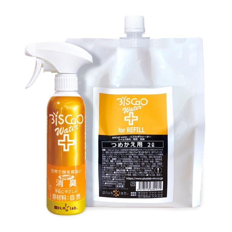 COCORO シャンプー 400g 詰め替え用 2個 スプレーボトル付き 楽天市場】公式 シャンプーボトル 詰め替え用ボトル (600ml) 3本