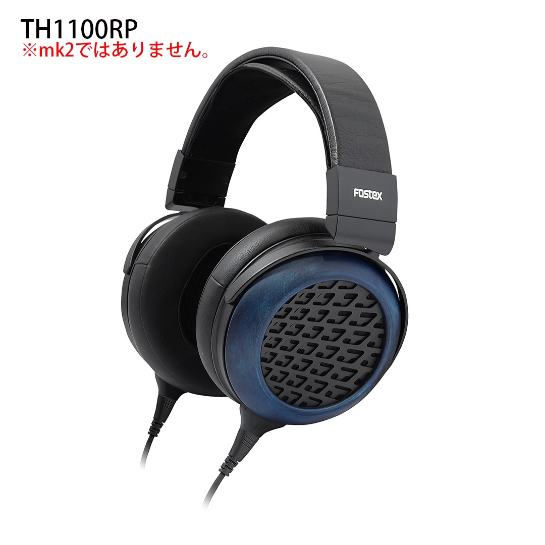 TH1100RP【アウトレット品】※本体、ケーブル、ポーチのみ