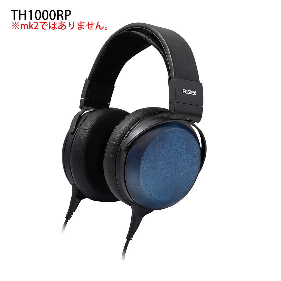 TH616｜Fostex オンラインショップ